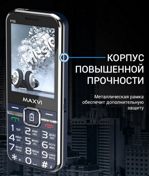 Мобильный телефон для ребенка Телефон с тремя сим картами