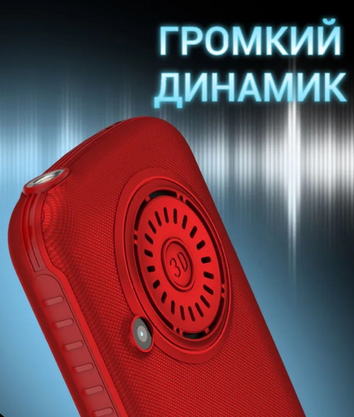 Мобильный телефон для пожилого человека Красный мобильный телефон с двумя сим картами