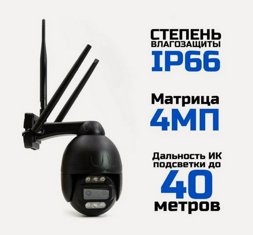 Видеокамера для улицы Уличная видеокамера