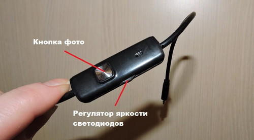 Гибкая видеокамера Видеоэндоскоп