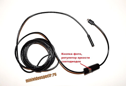 Эндоскоп Гибкая видеокамера