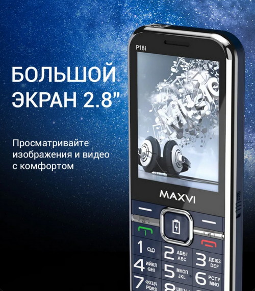 Телефон с тремя сим картами Мобильный телефон