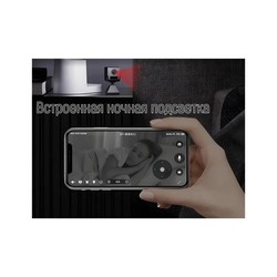 Комнатная Wi‑Fi камера с ночной подсветкой и просмотром со смартфона