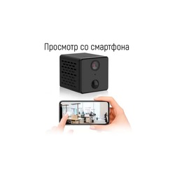 Просмотр с настольной мини Wi‑Fi камеры через смартфон