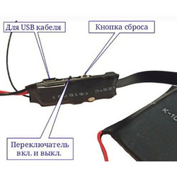 Разъём USB и кнопки управления миникамеры