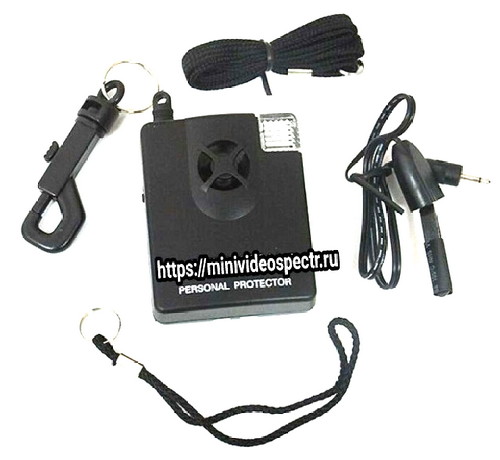 Персональная сирена 