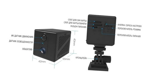 Миниатюрная видеокамера с удаленным наблюдением 