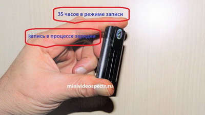 Миниатюрный диктофон 
