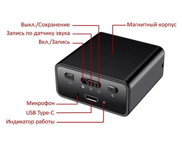 Портативный диктофон 