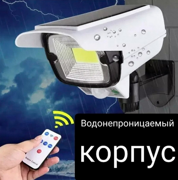 Уличный муляж видеокамеры 