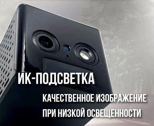 4G миникамера 