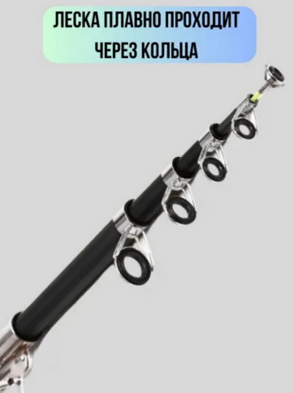 Удочка