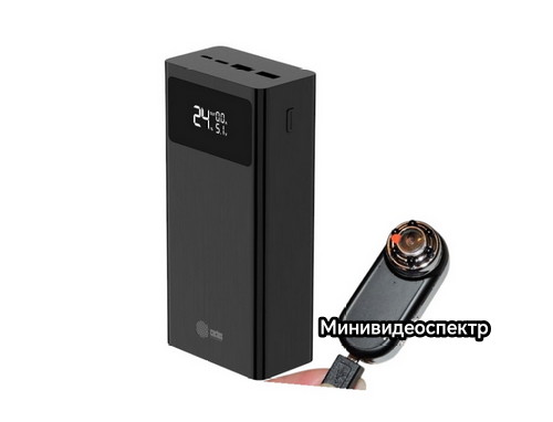 Миникамера с аккумулятором 
