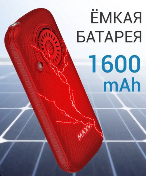 Телефон для пожилого человека Кнопочный красный мобильный телефон