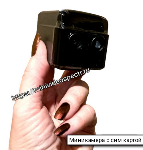 4G миникамера